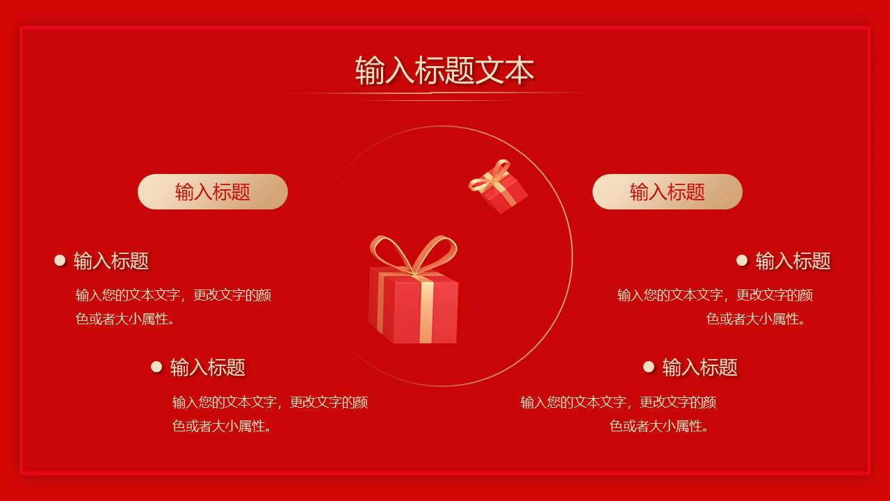 生日寿宴 (5).pptx